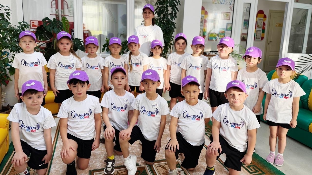 Треки программы «Орлята России»