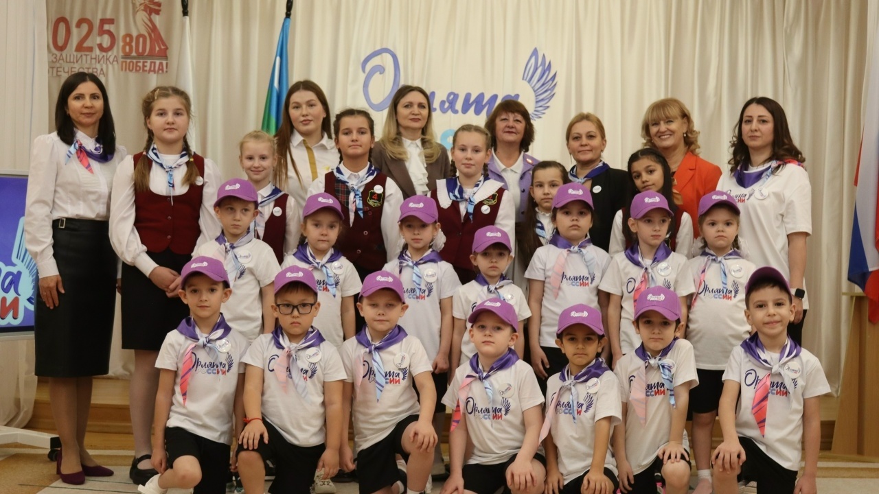 Посвящения в Орлята