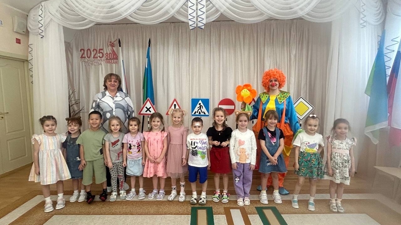 «Вместе весело шагать-ПДД не нарушать»